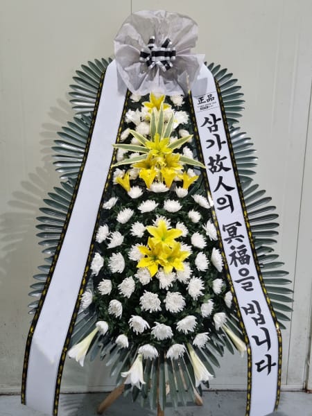 정당 지구당위원회 주문 화환