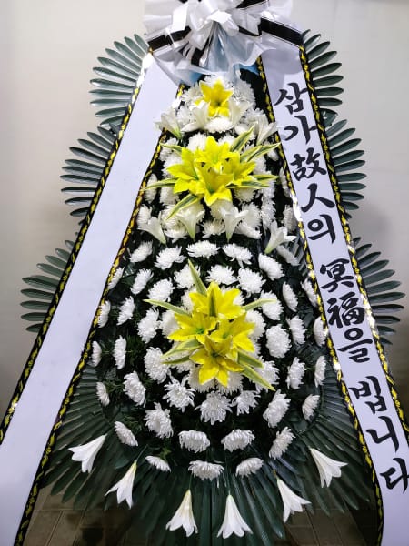 어린이집 연합회 주문 화환
