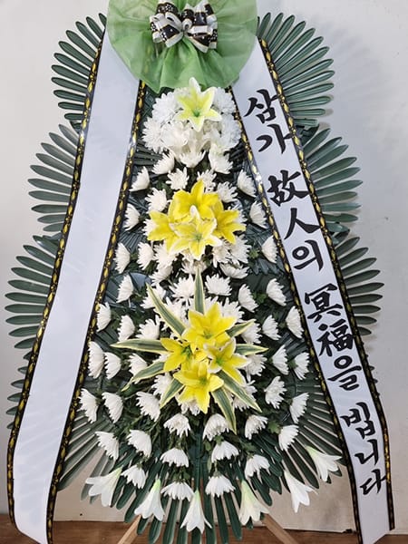 협회에서 주문하신 고품격 근조화환