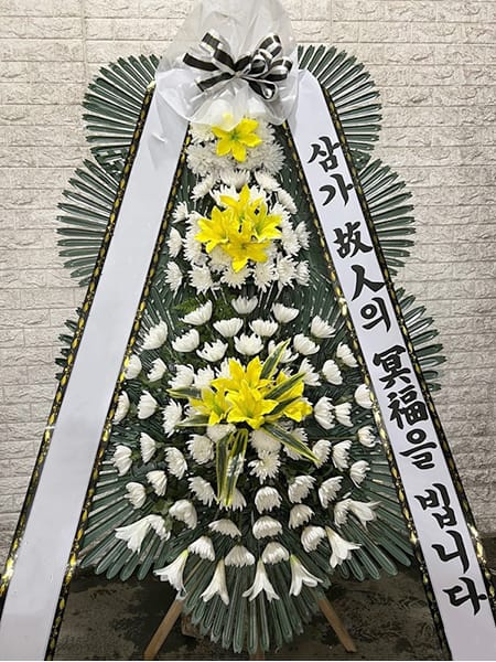 지역 모임 일동에서 주문해주신 화환