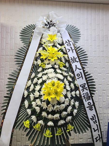 법무법인 파트너 변호사 주문 화환