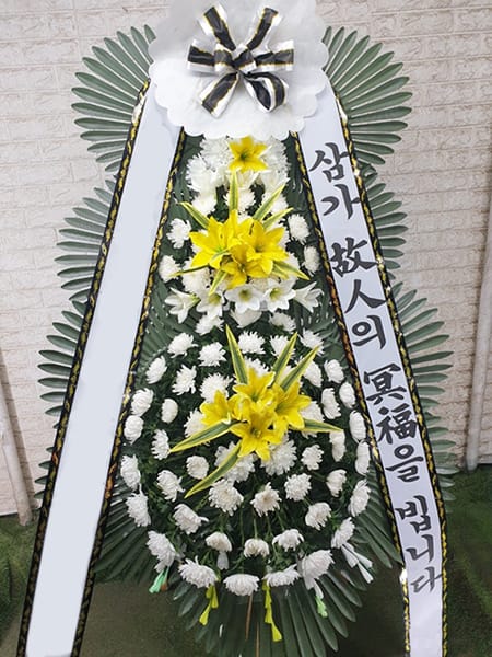 금융그룹 회장단에서 보내주신 근조화환