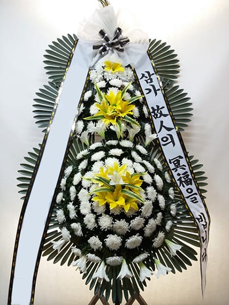 연구소에서 보내주신 고급 화환
