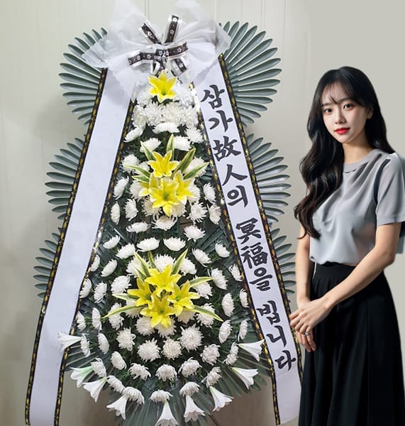 성남시장례식장 근조화환 기본형 3단