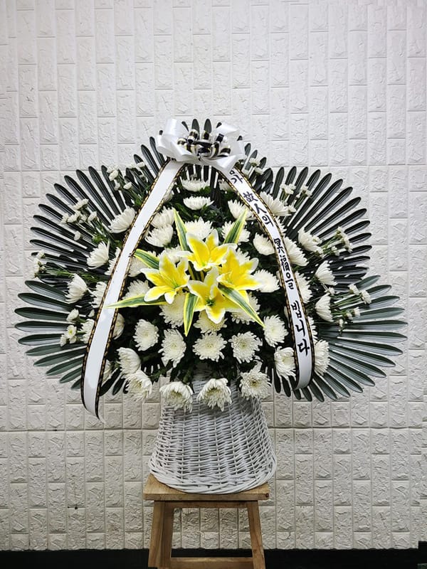 성남시장례식장 근조 꽃바구니